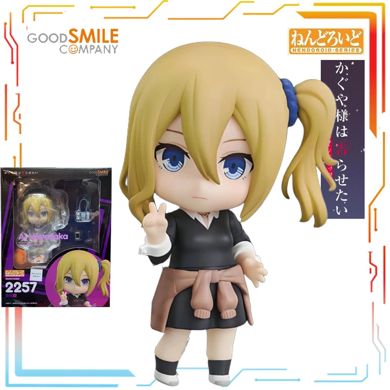 GSC Q-version of The Nendoroid Series of Animated Character Models for Miss Kaguya Season 2, Making It A Holiday Gift for Friend