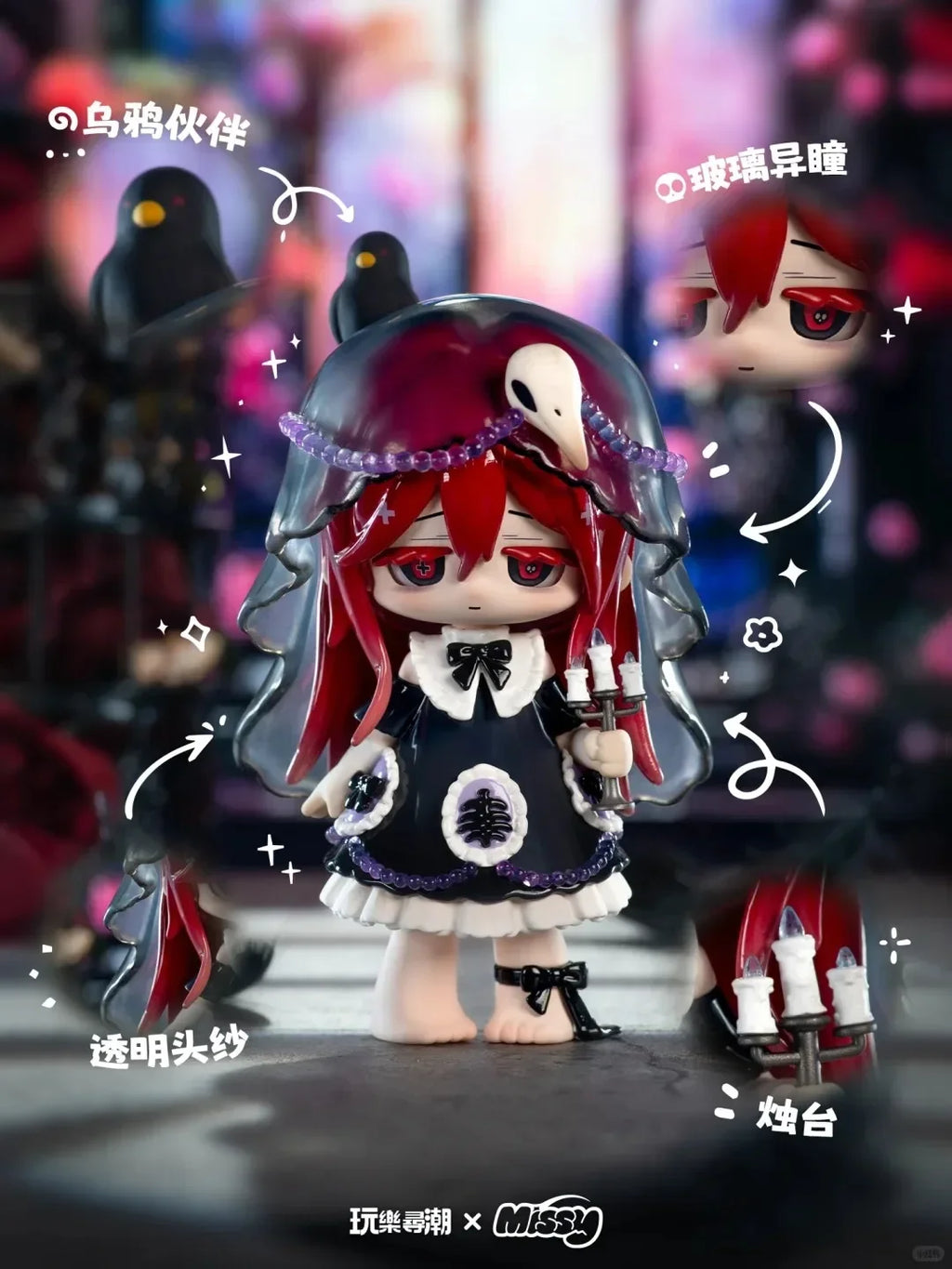 In Stock Missy Sweet Mourning Lolita Crow Paradise Series Blind Box Mystery Box Toys Cute Action Anime Figure Model Gift
