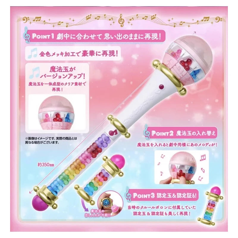 BANDAI Magical DoReMi toys Transformers sound and light music Asuka Momoko Harukaze DoReMi Anime Figures Original