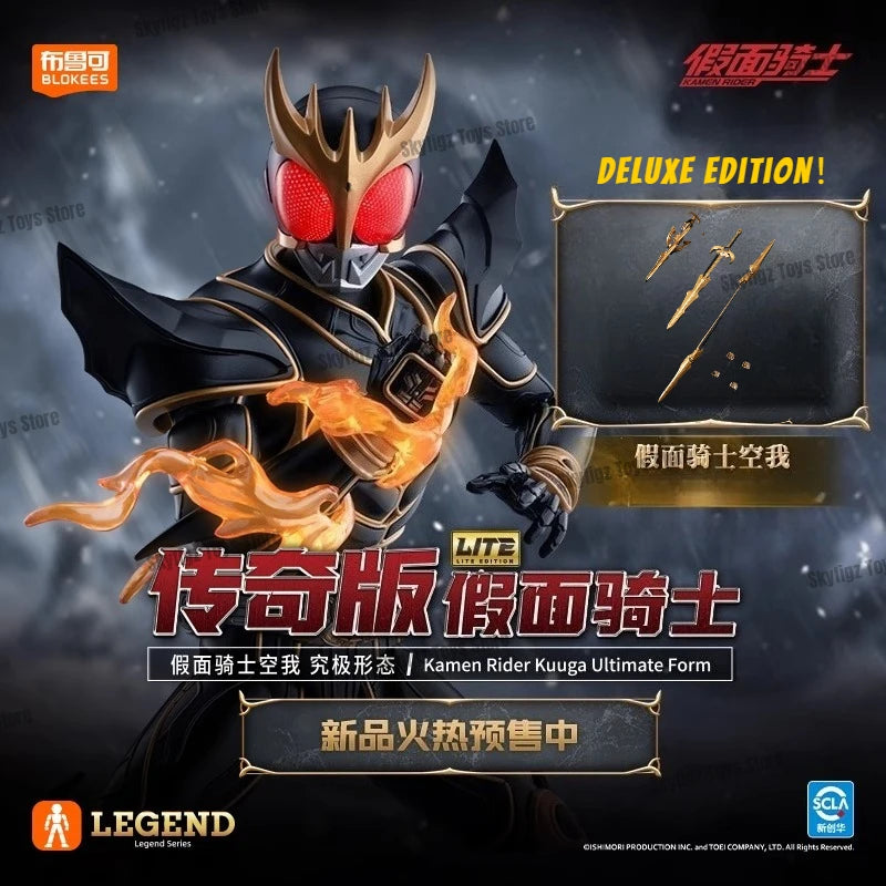 In Stock Blokees Kamen Rider Kuuga Ultimate Form Legend Edition Action Figures Assembled Model Toys Collectible Gift