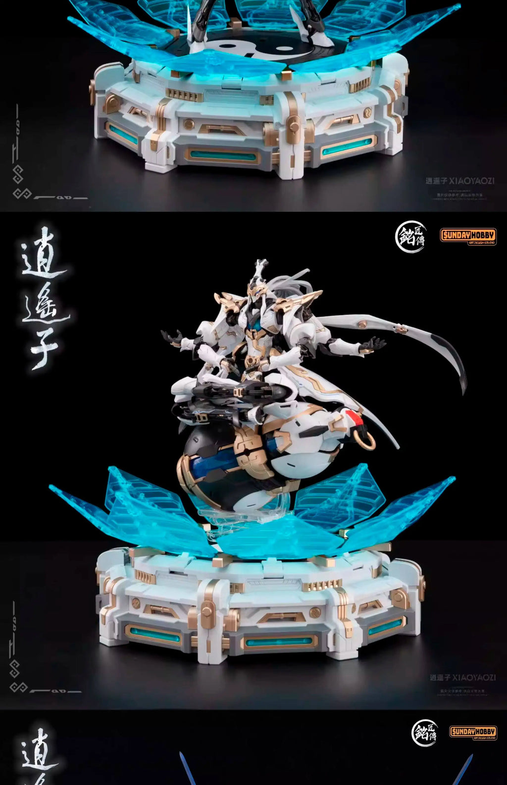 XiaoYaoZi Out of stock