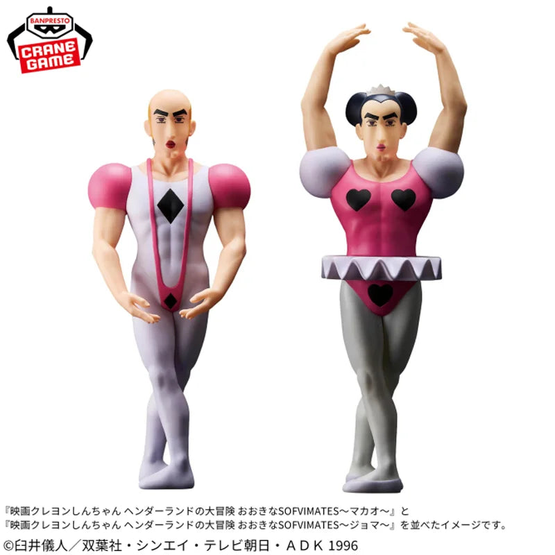 [Original Genuine] In Stock Bandai Banpresto Crayon Shin-Chan: Adventure In Henderland Joma Makao Anime Figure Model Toys Gift