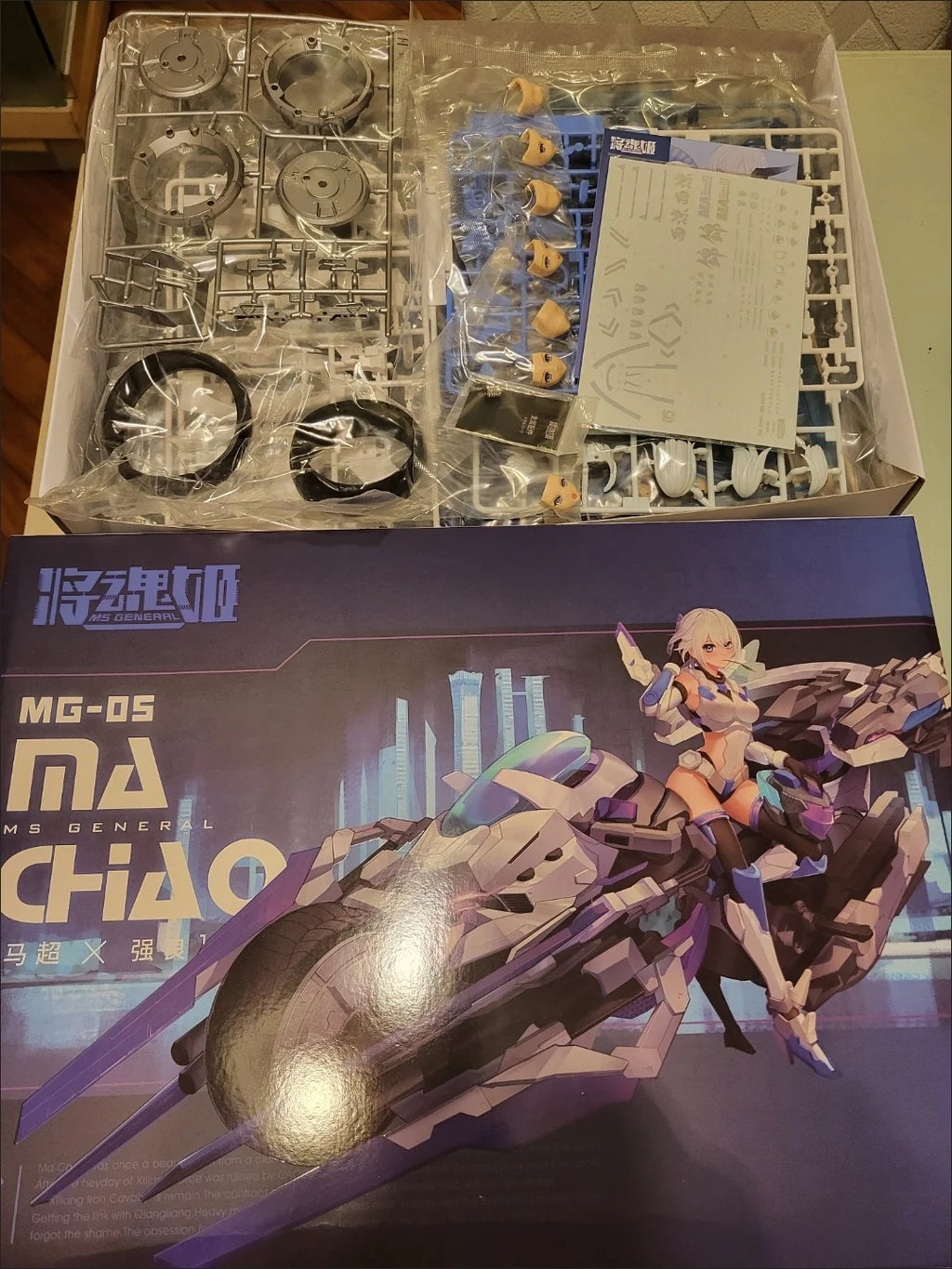Ms General Mecha Girl Action Figure Mg-05 Ma Chao Qiang Liang Assembleable Plastic Model Kit Motorcycle For Collectible Display