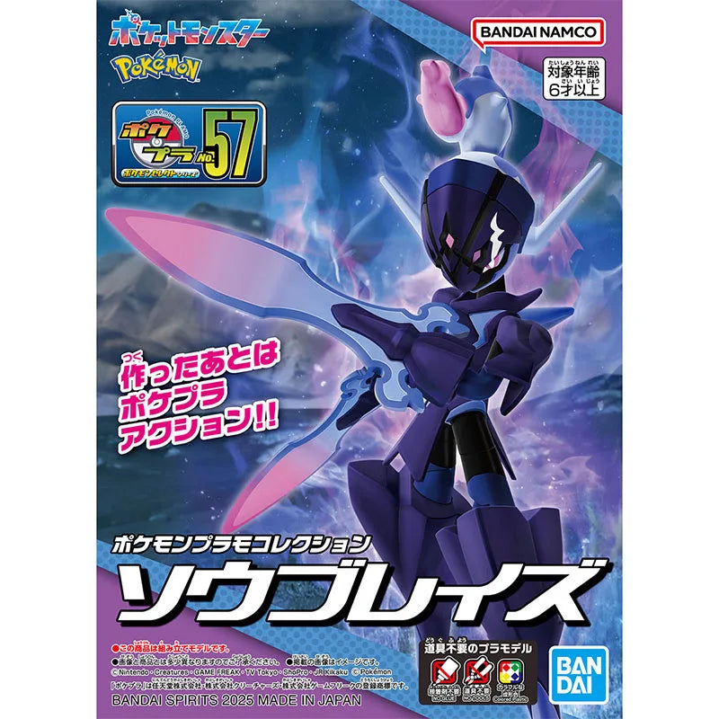 Bandai Genuine Pokemon PLAMO NO.57 Ceruledge Anime Action Figure Collectible Assembly Model Toy Ornaments Gift Children Girl Boy