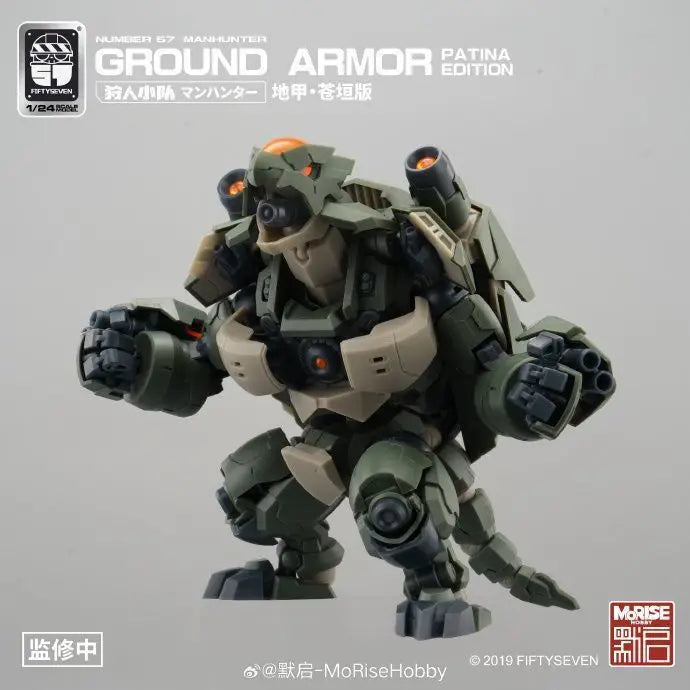 FIFTYSEVEN Number 57 No.57 Manhunter GROUND ARMOR PATINA Edition Turtle 1:24 Assemble Model in 3 Turtles Action Figures Toy Gift
