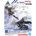 Fast Shipping Bandai Anime 30MM 1/144 OPTION PARTS SET 17/22 [WING UNIT] Original Model Toys Action Figure Collectible Children
