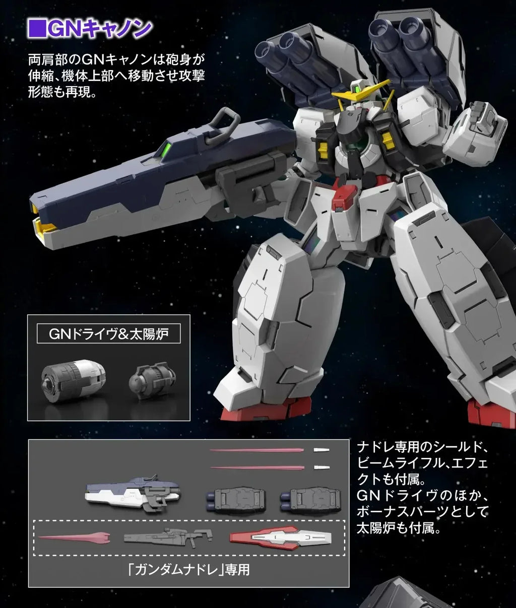 Gundam Bandai MG 1/100 GN-005 Virtue 00 Action Assembly Model Mech Original Product