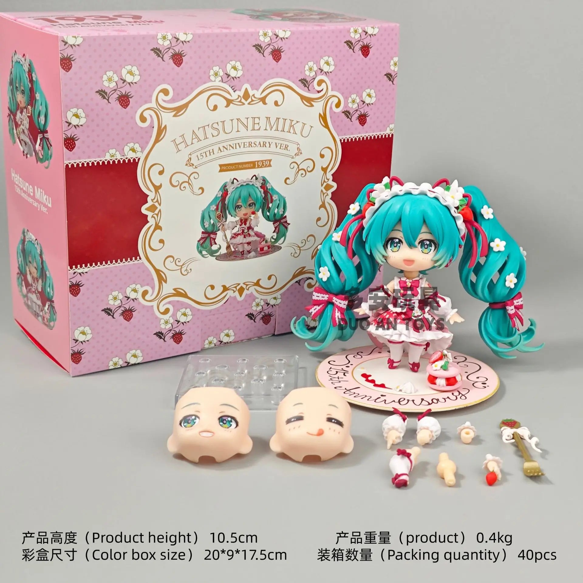 Hatsune Miku Strawberry Cake 15th Anniversary Edition, 1939# Action Figure Collectible Model