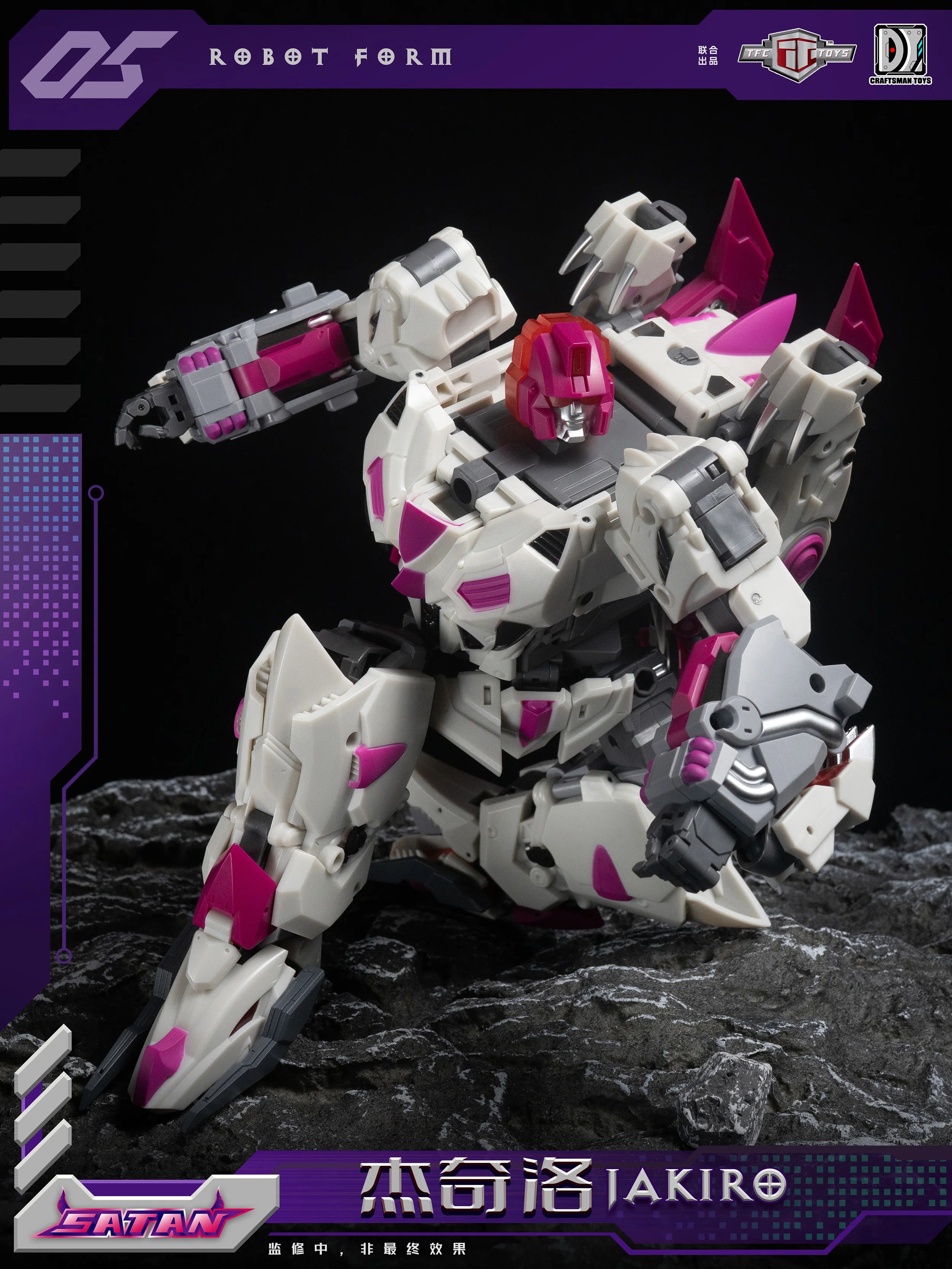 TFC Transformation Satan S05 S-05 Jakiro Hun-Grrr Abominus The Last Member Action Figure Robot Fan Hobbies