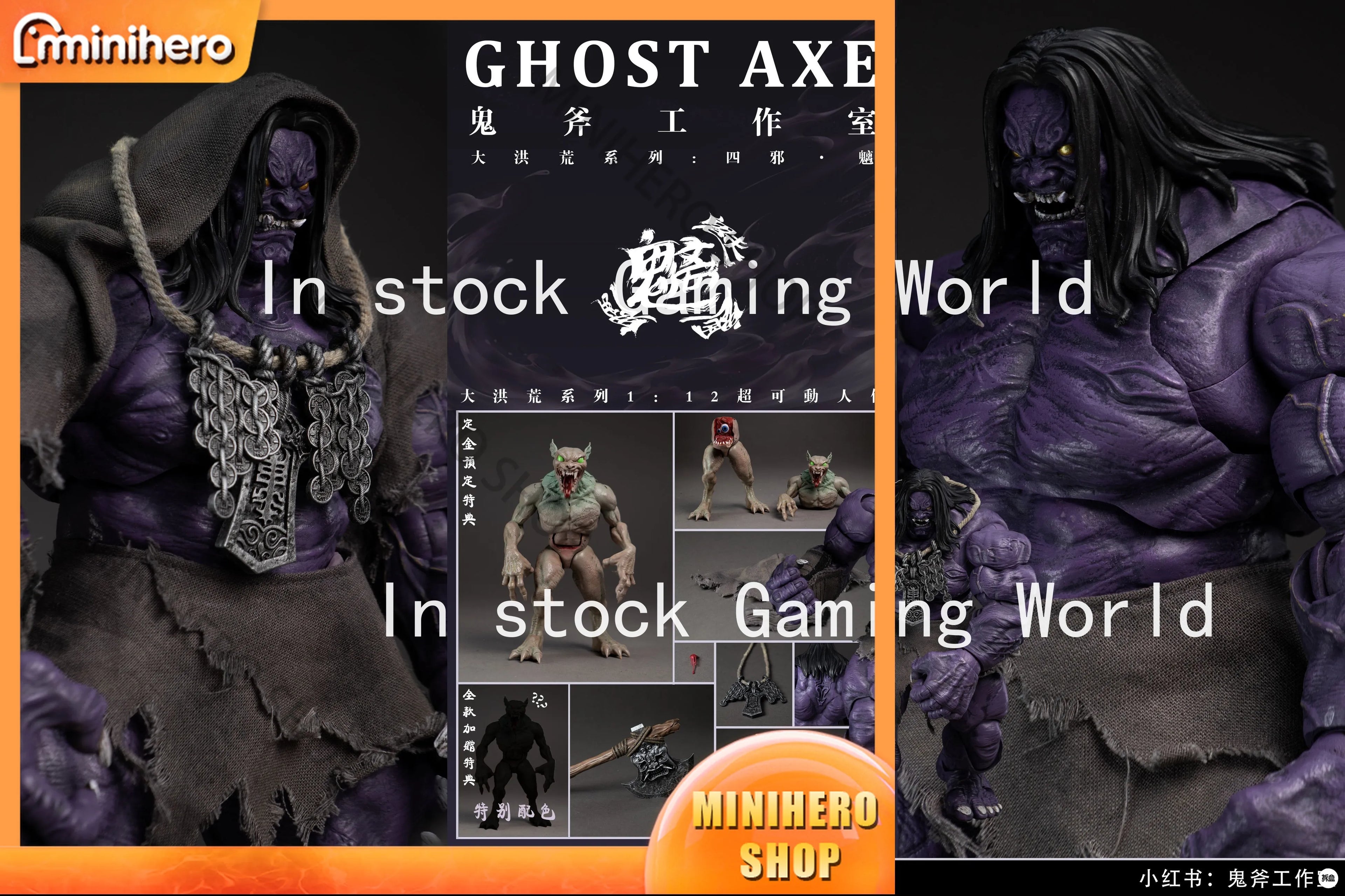 Pre-sale GHOSTAXE Studio Dahong Series Four Evils Action Figure Robot Toy Collectible for Adults Kids Anime Fans Gift