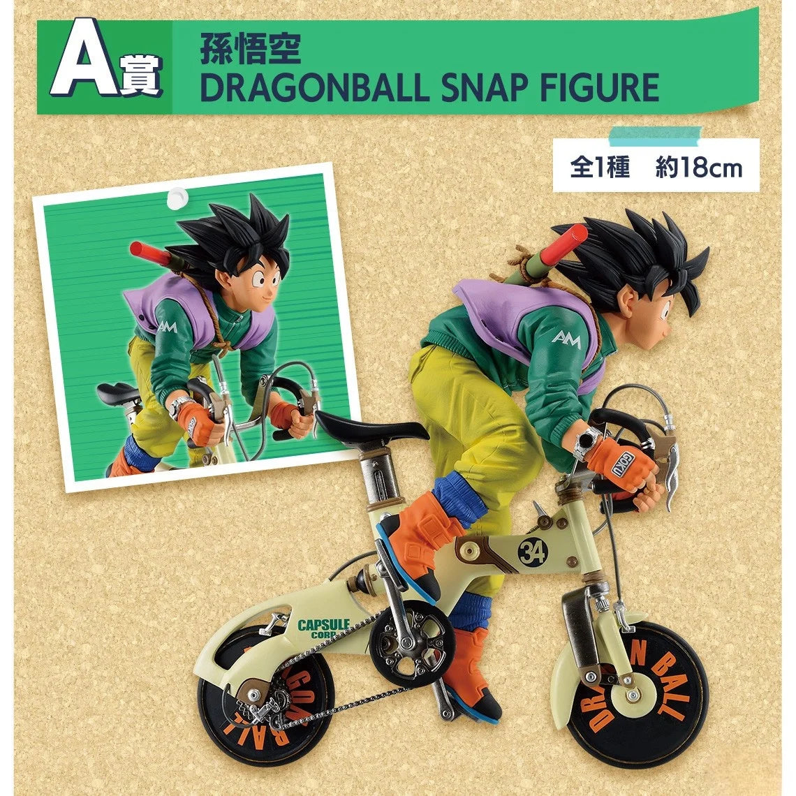 Bandai in Stock Original Ichibankuji DragonBall Anime DRAGONBALL SNAP COLLECTION Locomotive Goku&Gohan&Lunch Action Figures Toys