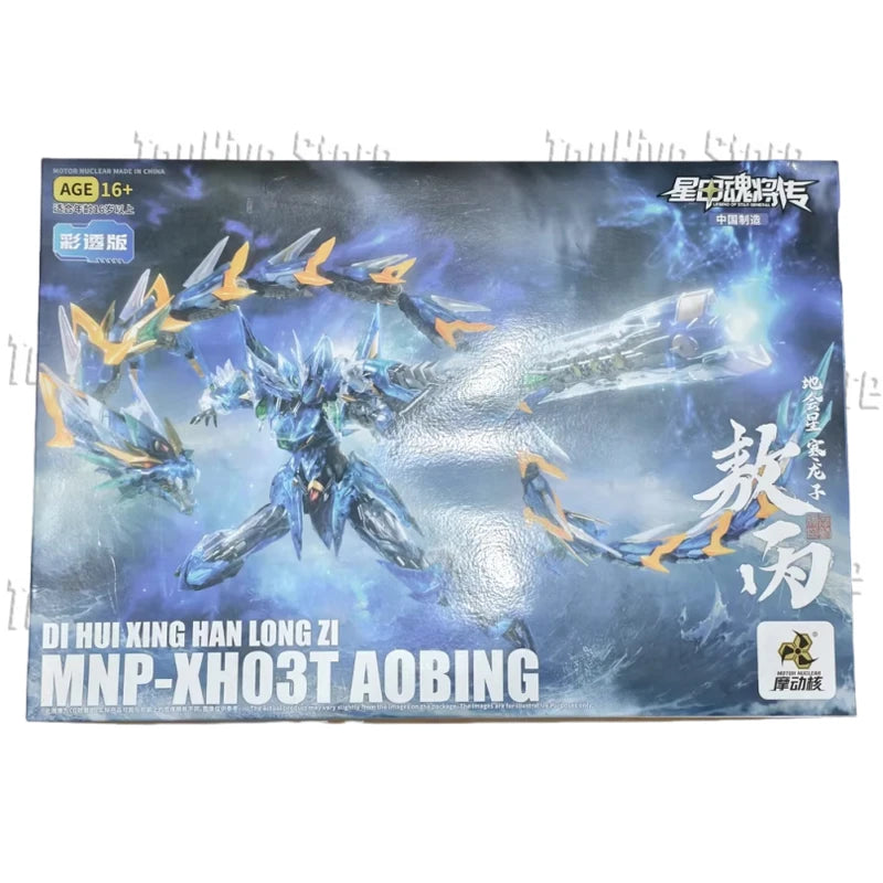 【IN STOCK】MOTOR NUCLEAR MNP-XH04W/T Special Color Ver. AOBING Alloy Skeleton Assembly Model Kits Model Anime Action Figures Toys