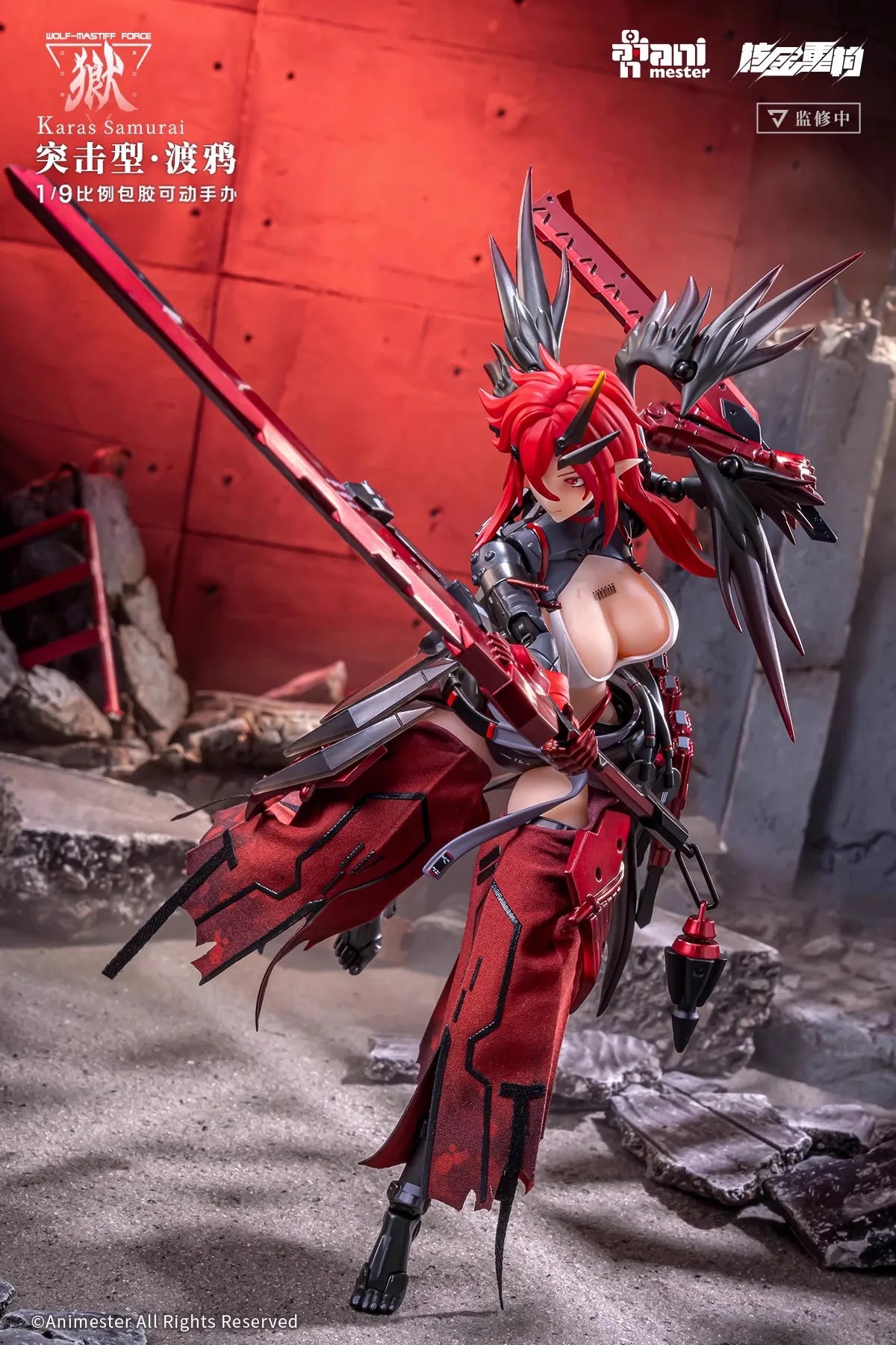 In Stock Animester Nuclear Gold Reconstruction Wolf Mastiff Force Karas Samurai 1/9 Anime Action Figure Toys Model Collection