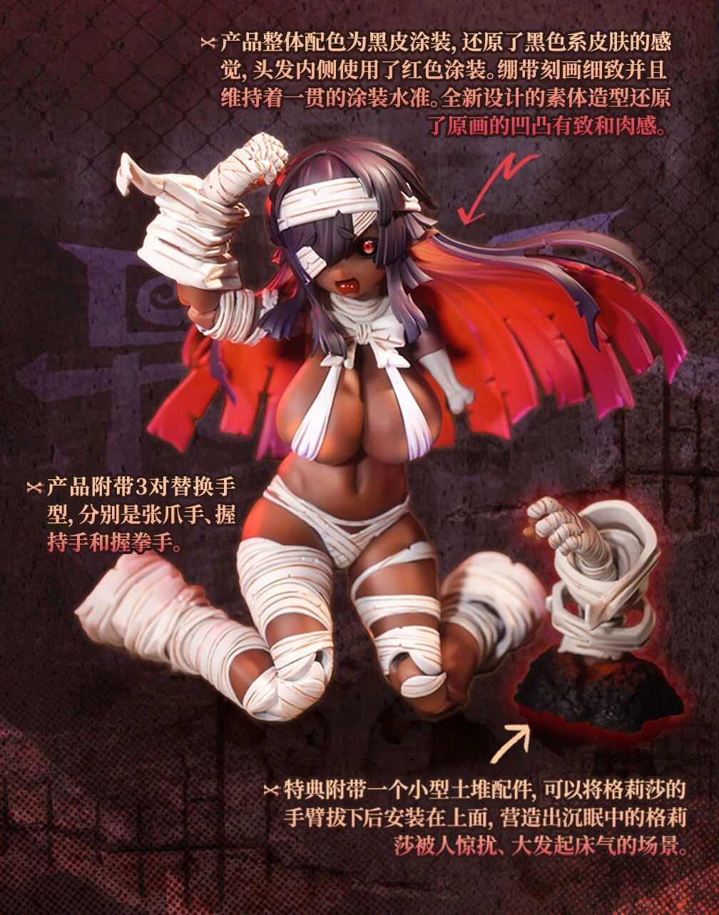 Limited Edition 1/12 Snail Shell Different World Adventure Zombie Girl Grisa Full Set 6in Egyptian Mummy Action Figure Fans Gift