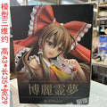 XH AY Studio Touhou Project Hakurei Reimu 1/4 Scale Standing Pose Figure, 41cm Jumbo Shrine Maiden Model PVC Statue Collectible