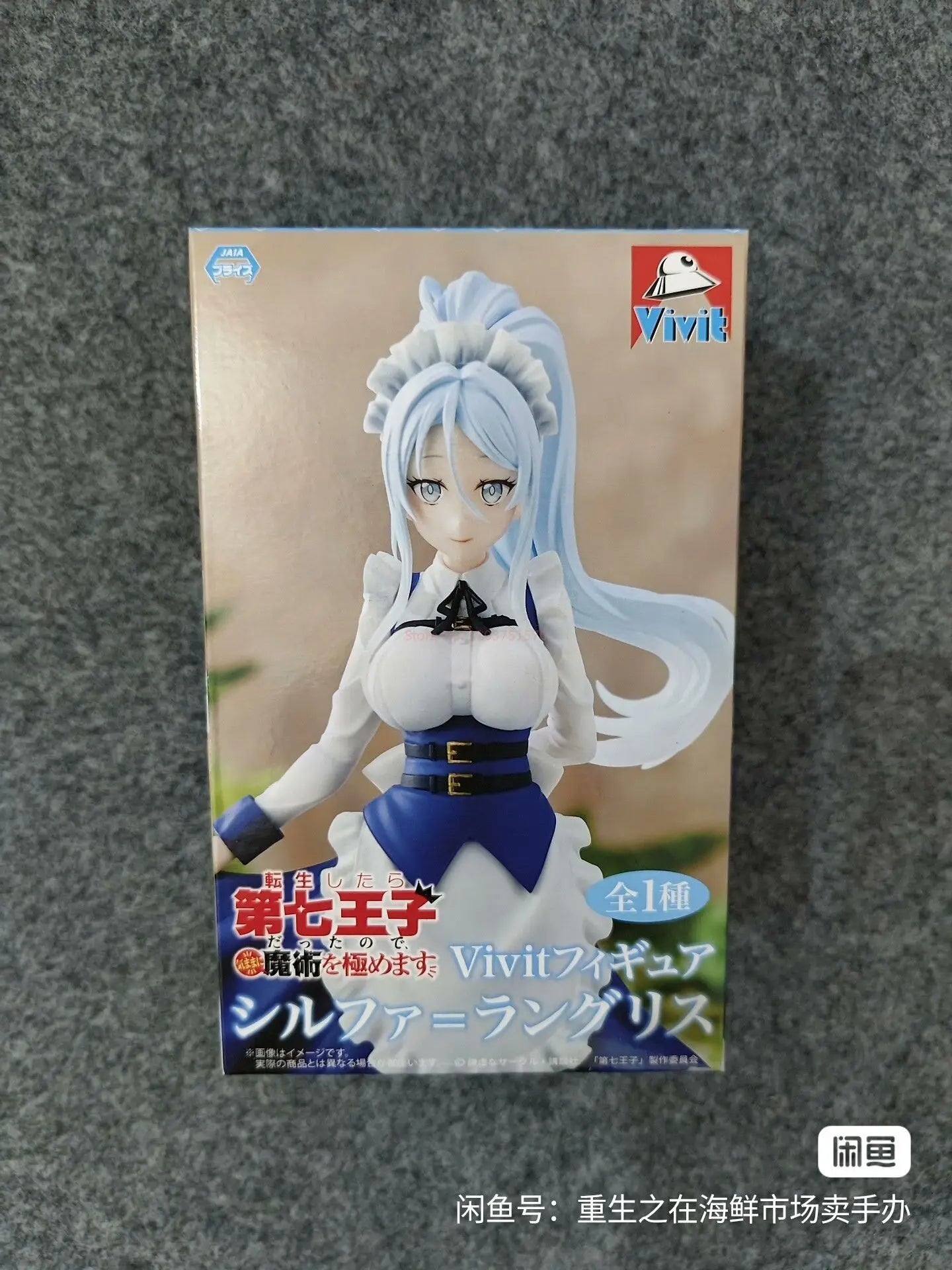 Hot Original System Service Lloyd Sylpha Ren Vivit Figure Cartoon Collectible Model Anime Action Figure Desktop Decoration Gift