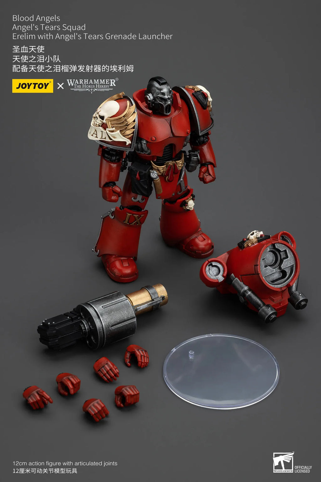 JOYTOY Warhammer 40k The Horus Heresy Blood Angels Angel's Tears Squad Erelim with Angel's Tears Grenade Launcher Action Figure