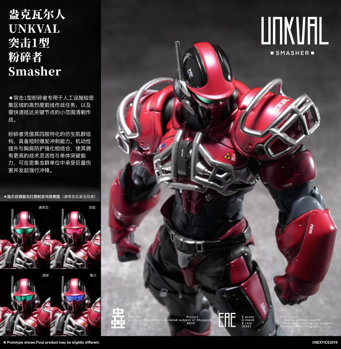 In Stock SEXY ICE Studio 1/12 Scale UNKAVL CRUSHER Insect Series Assault Type-1 Action Figure Anime Model Trendy Toys Doll