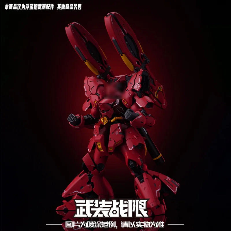 В наличност Sazabi Double Horn Funnel HG RG 1/144 MSN-04ff Аксесоари Пакет Сглобяване Модели Комплекти Фигурки Роботи Комплекти Играчки