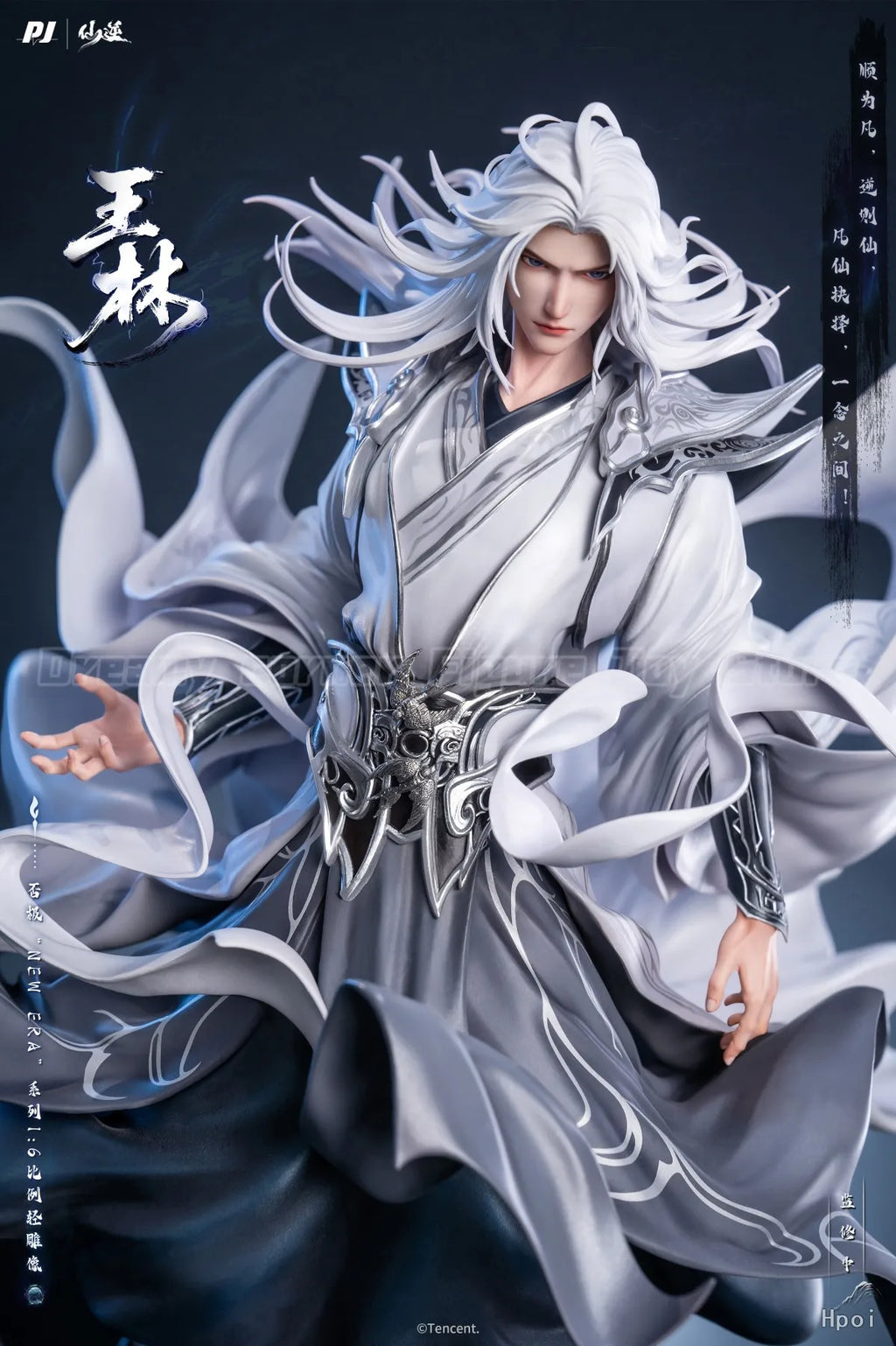 【In Stock】PIJI New Era Series Renegade Immortal Wang Lin 1/6 Scale Anime Figure