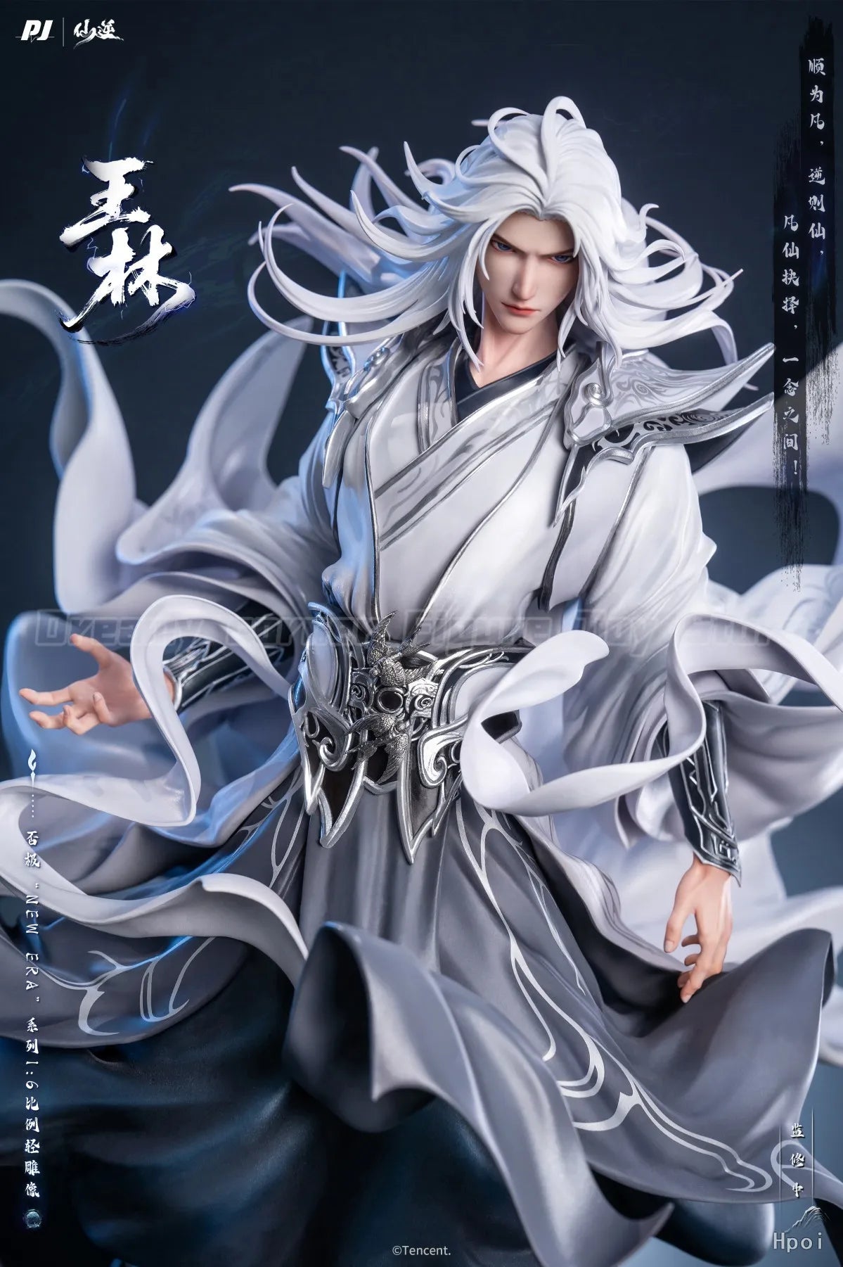 【In Stock】PIJI New Era Series Renegade Immortal Wang Lin 1/6 Scale Anime Figure