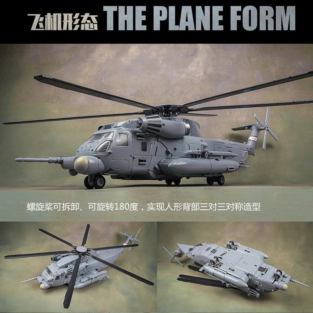 Робот Черна ябълка Затъмнение M05 Трансформиращи играчки Вертиго Хеликоптер Скрий сянка Модел M-05 Екшън фигурка Деформация