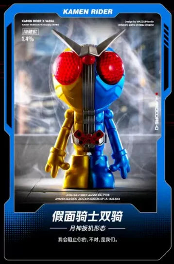 Wasa Co-Branded Kamen Rider Blind Box Actionfigur Trendy Anime Peripheries Kuuga Decade Gabu Ornaments Dreadlocks Model Toys