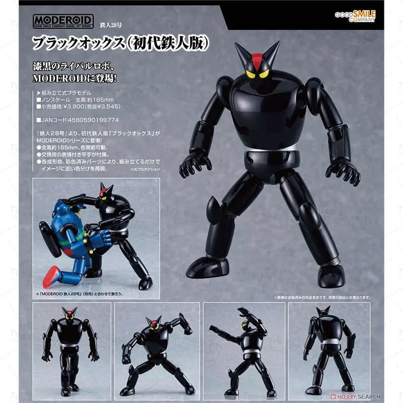 2025 NEW Original in Stock GSC Company Moderoid No Shisha Tetsujin 28-Go Tetsujin 28 Anime Figure Action Figure Model Toys