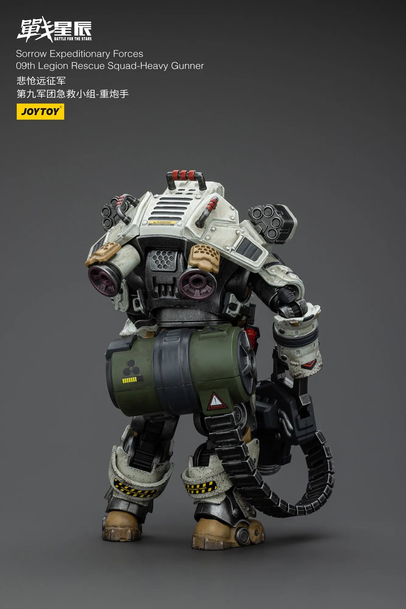 JOYTOY Battle For the Stars Sorrow Expeditionary Forces 09th Legion Rescue Squad-Heavy Gunner Action Figure Doll Model Gift