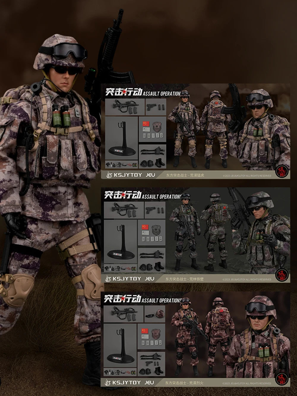 ViiKONDO JY23002 KSJYTOY 1/6 Scale Action Figure China PLA Army Men Toy Soldier 12'' Figurine Military Model Fullset Collection