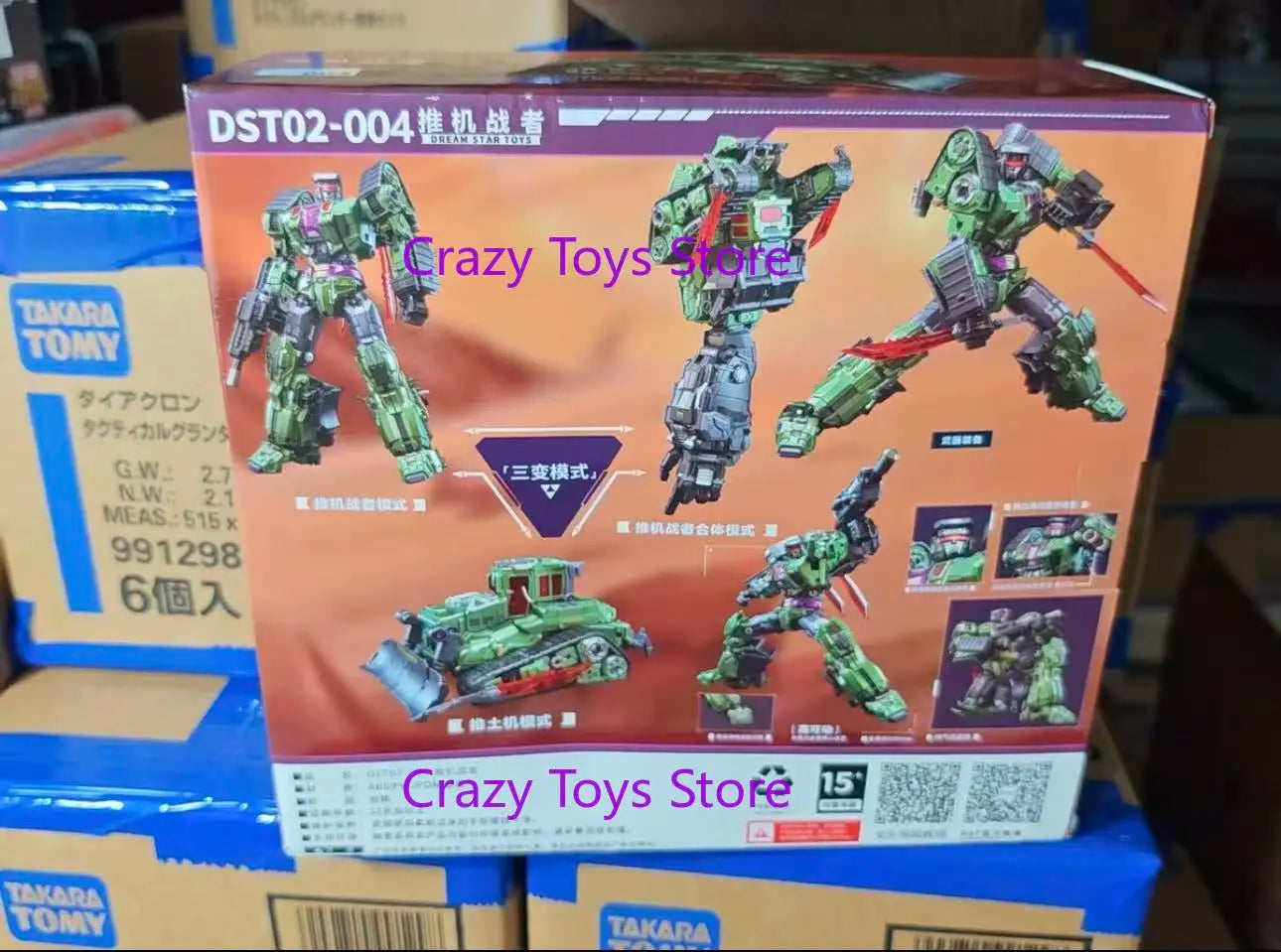 In Stock DreamStarToys God of War DST02-004 Police God Bundle Cart Fighter Action Figure Toy Collection Gift