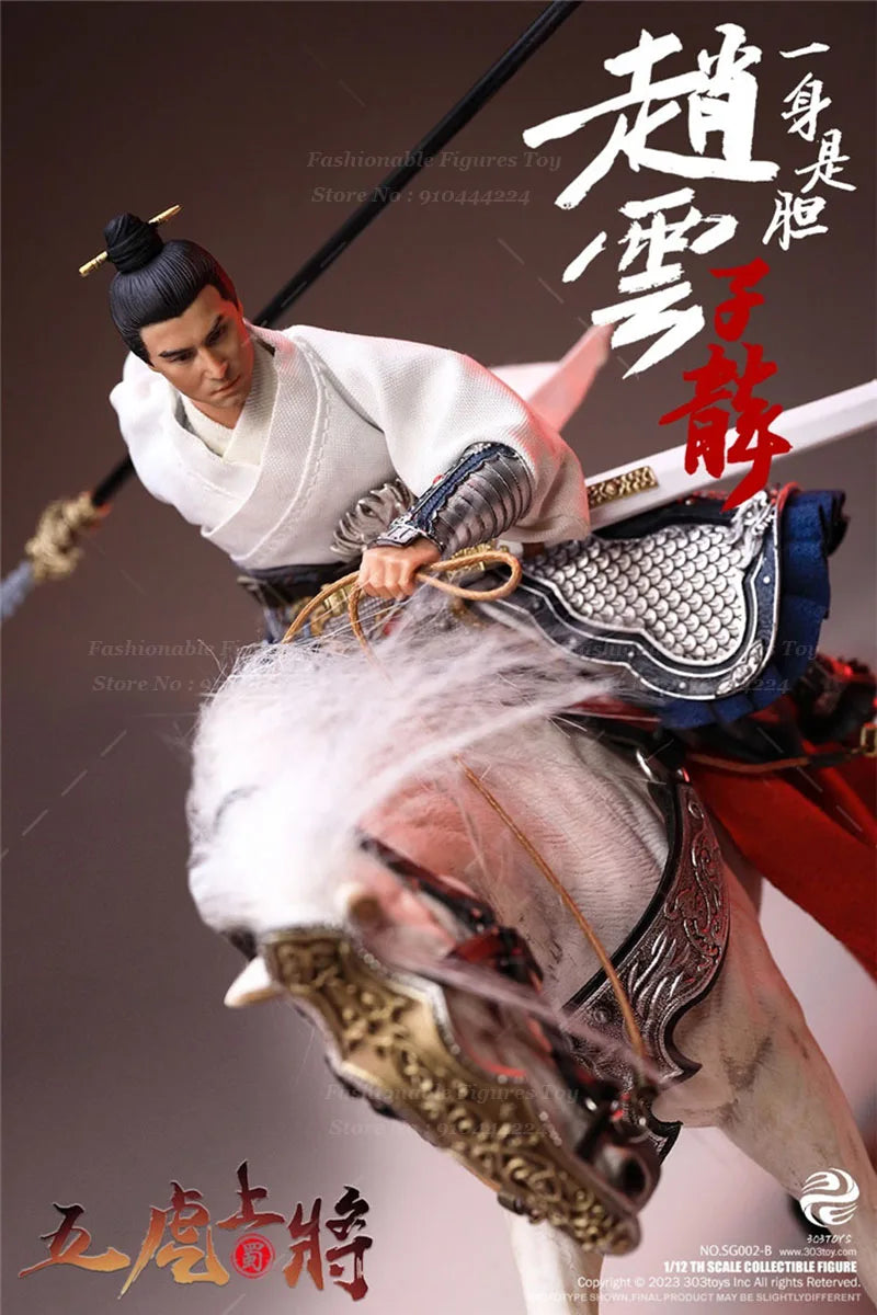 1/12 Men Soldier Zhao Yun Three Kingdoms Series General Full Set 6Inch Action Figure Ancient Dolls Collection 303TOYS SG 002