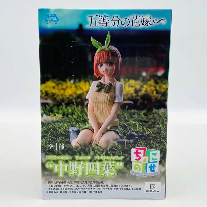 In Stock Original SEGA PM The Quintessential Quintuplets Nakano Ichika Nino Miku Yotsuba Itsuki PVC Anime Action Figures Toy