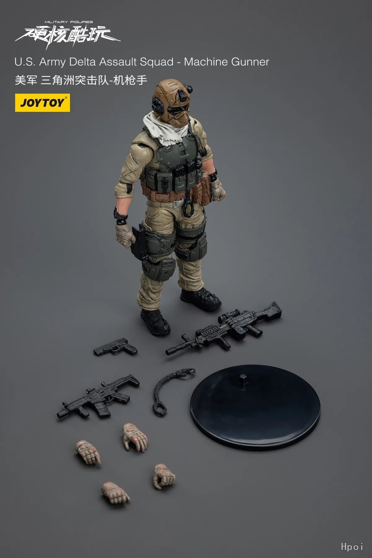 In Stock JOYTOY Hardcore Coldplay U.S.Army Delta Assault Squad-Machine Gunner 1/18 Action Figure Model Collection