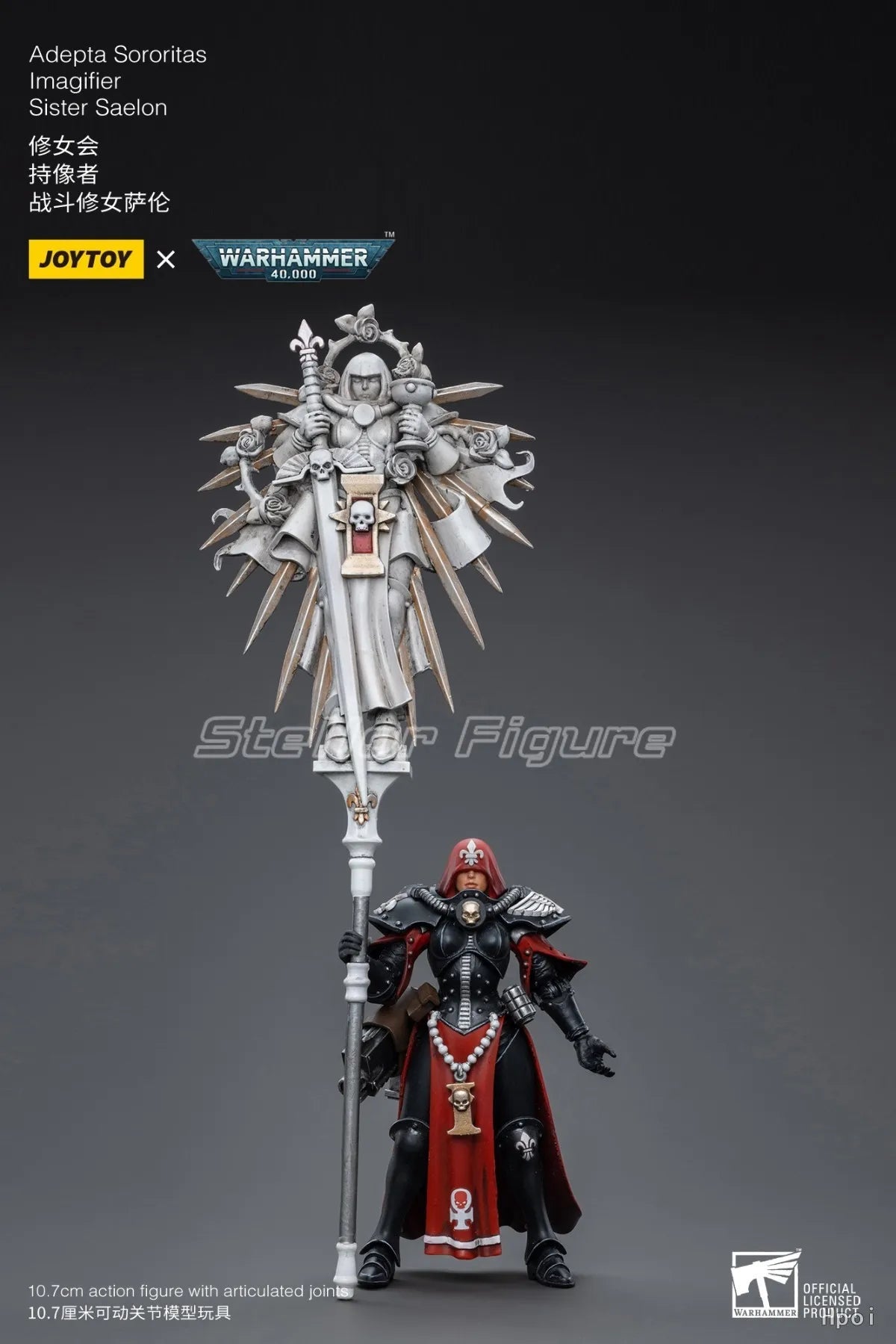 【SF】JOYTOYS 1/18 Action Figure Adepta Sororitas LmagifierSister Saelon Model Toys Gifts Collection Ornaments