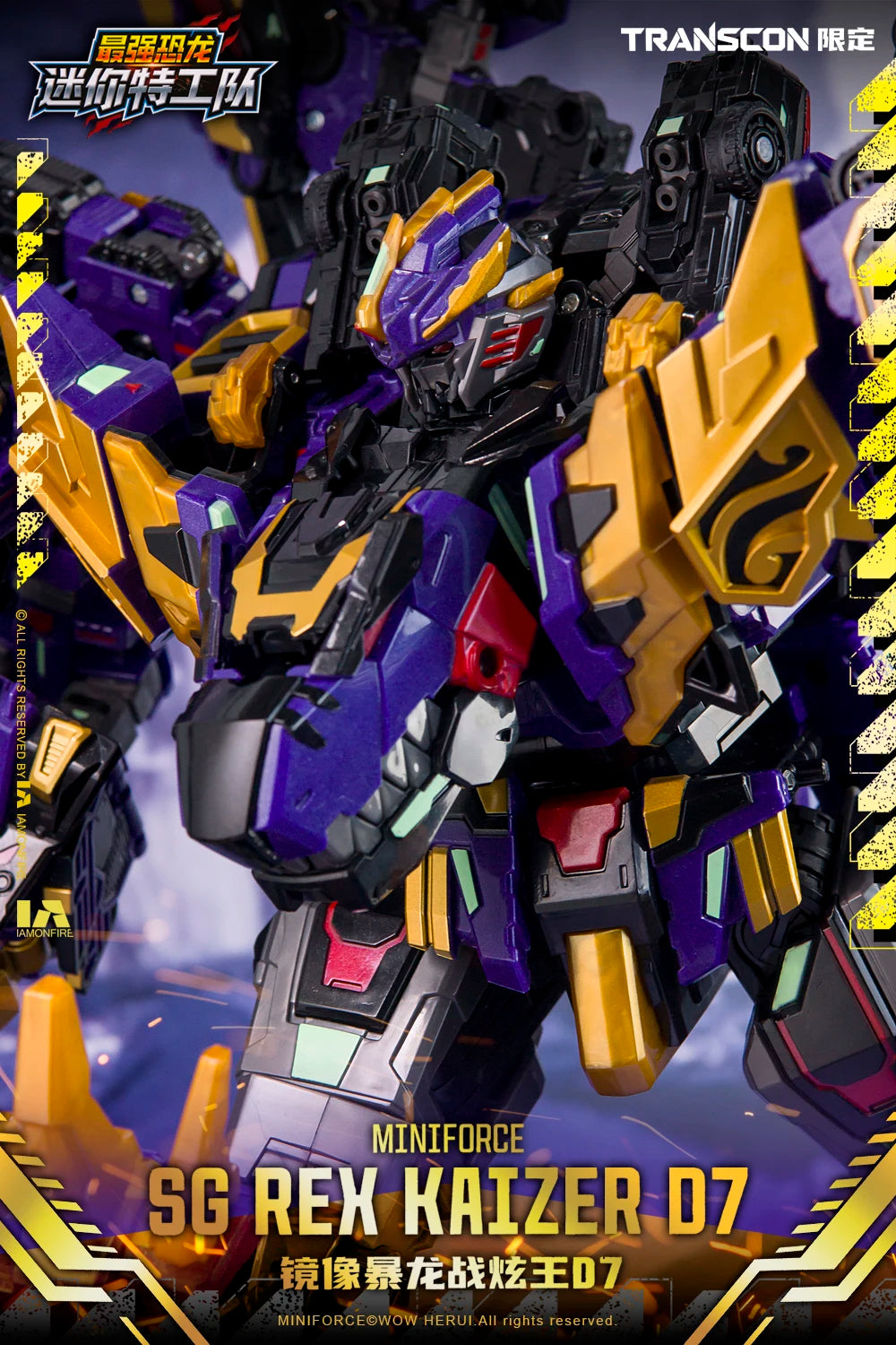 Brand New MINIFORCE SG REX KAIZER D7 Action Figure The Strongest Dinosaur TRANSCON Limited Set Pre-order Bonus Battle Cop