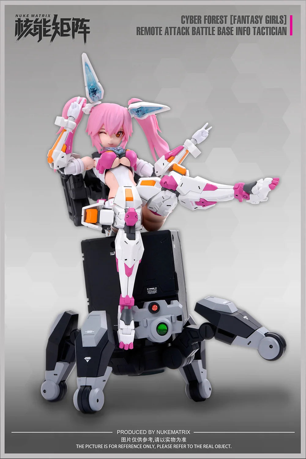 NUKE MATRIX Cyber Forest Fantasy Girls Rabbit Lirly Bell Mobile Suit Anime Action Figure Assembly Model Kits Gift Toys
