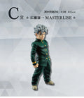 In Stock Bandai Rewards Jojo'S Bizarre Adventure Indestructible Diamonds The Eastern Battle Assisting The Shore Gift