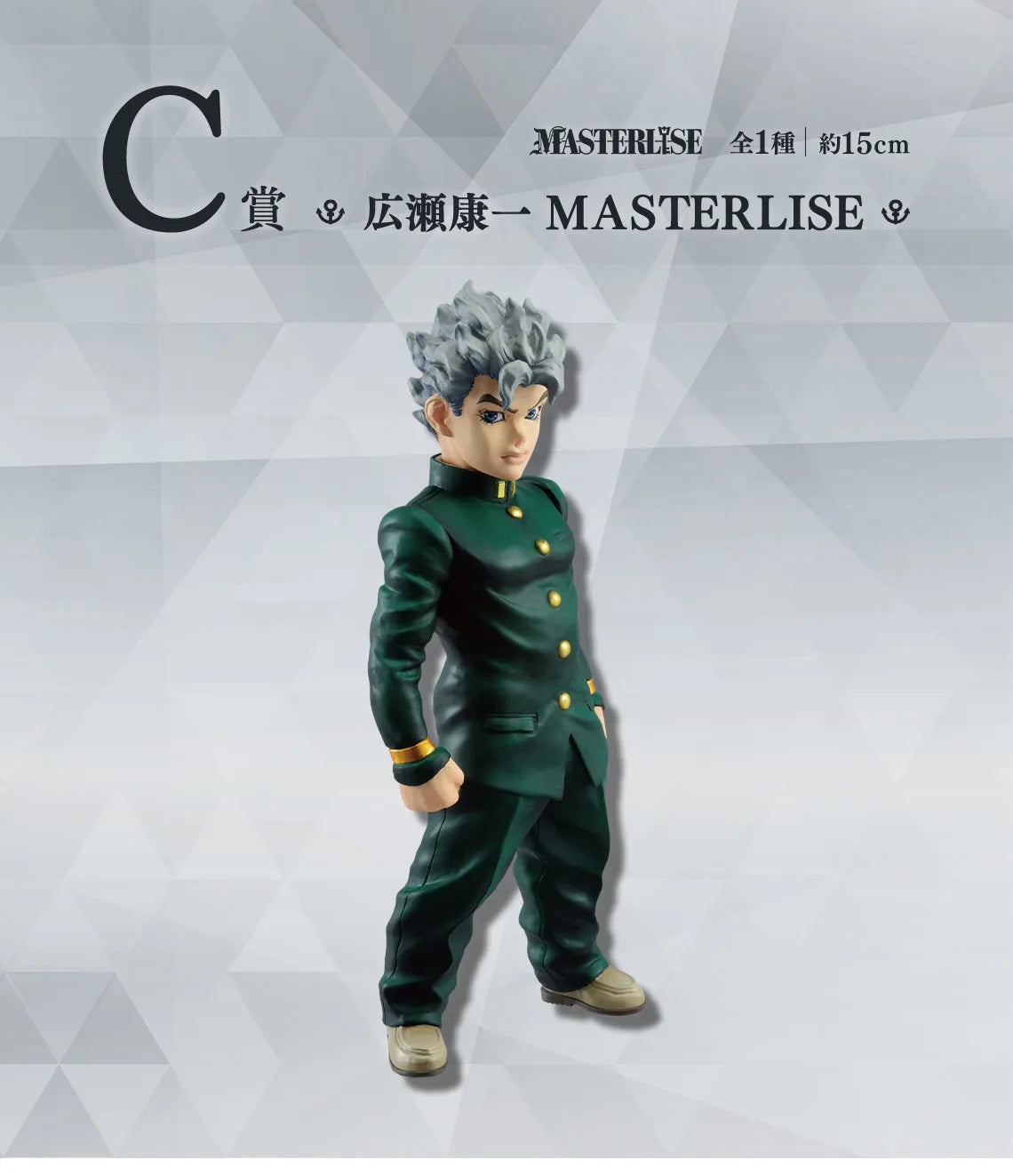 In Stock Bandai Rewards Jojo'S Bizarre Adventure Indestructible Diamonds The Eastern Battle Assisting The Shore Gift