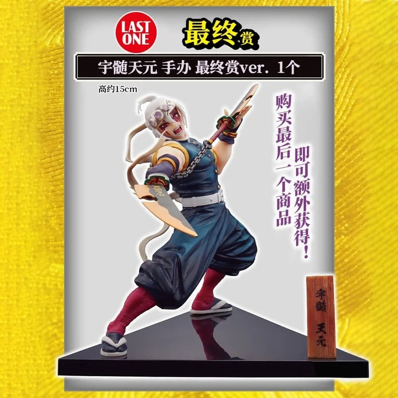 Bandai Demon Slayer Figure A Bounty Most Complete Collection Kyoujurou Rengoku  Uzui Tengen Kanroji Mitsuri Tokitou Muichirou