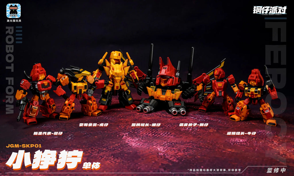 [In Stock] Transformation Toy Laser Cat Mini FEROCY SKP01 SKP-01 Small Scale Steel Party Action Figure Collectible Gift Reissue