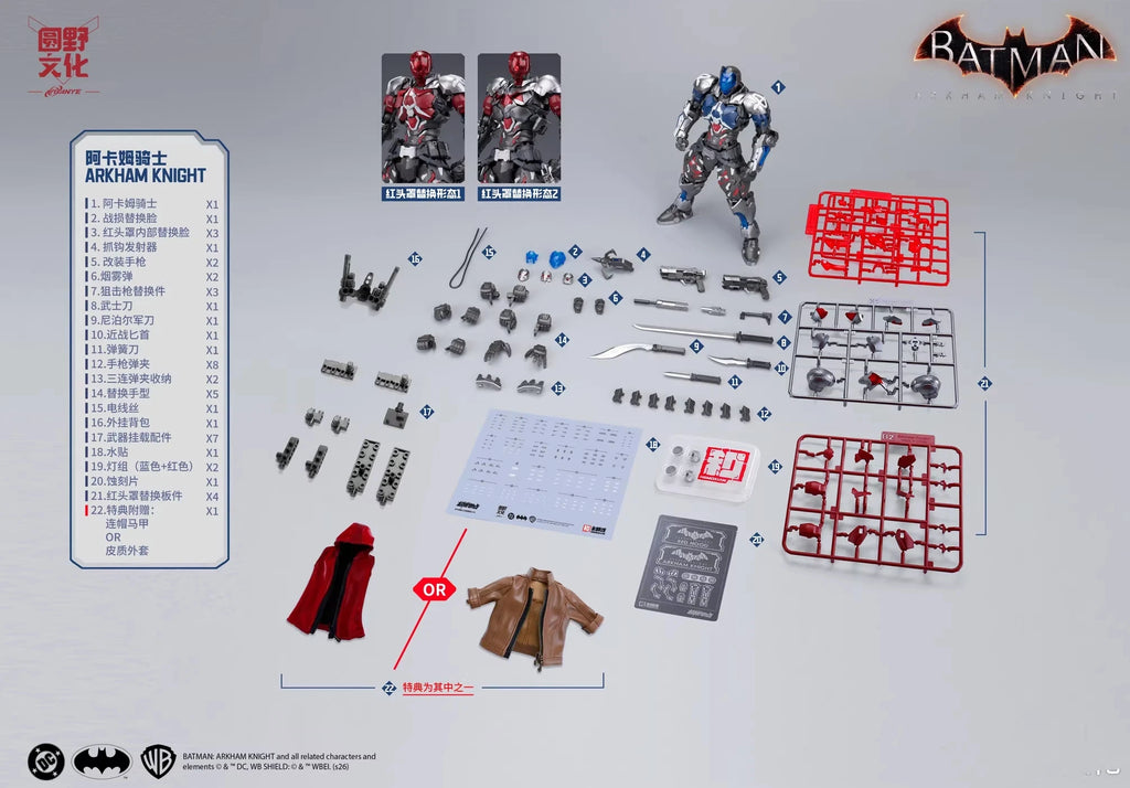 Hemoxian 1/10 Batman Arkham Knight Two Forms Switchable Assembly Model Kit Light Up Action Figure Superhero Model Toy Boys Gift