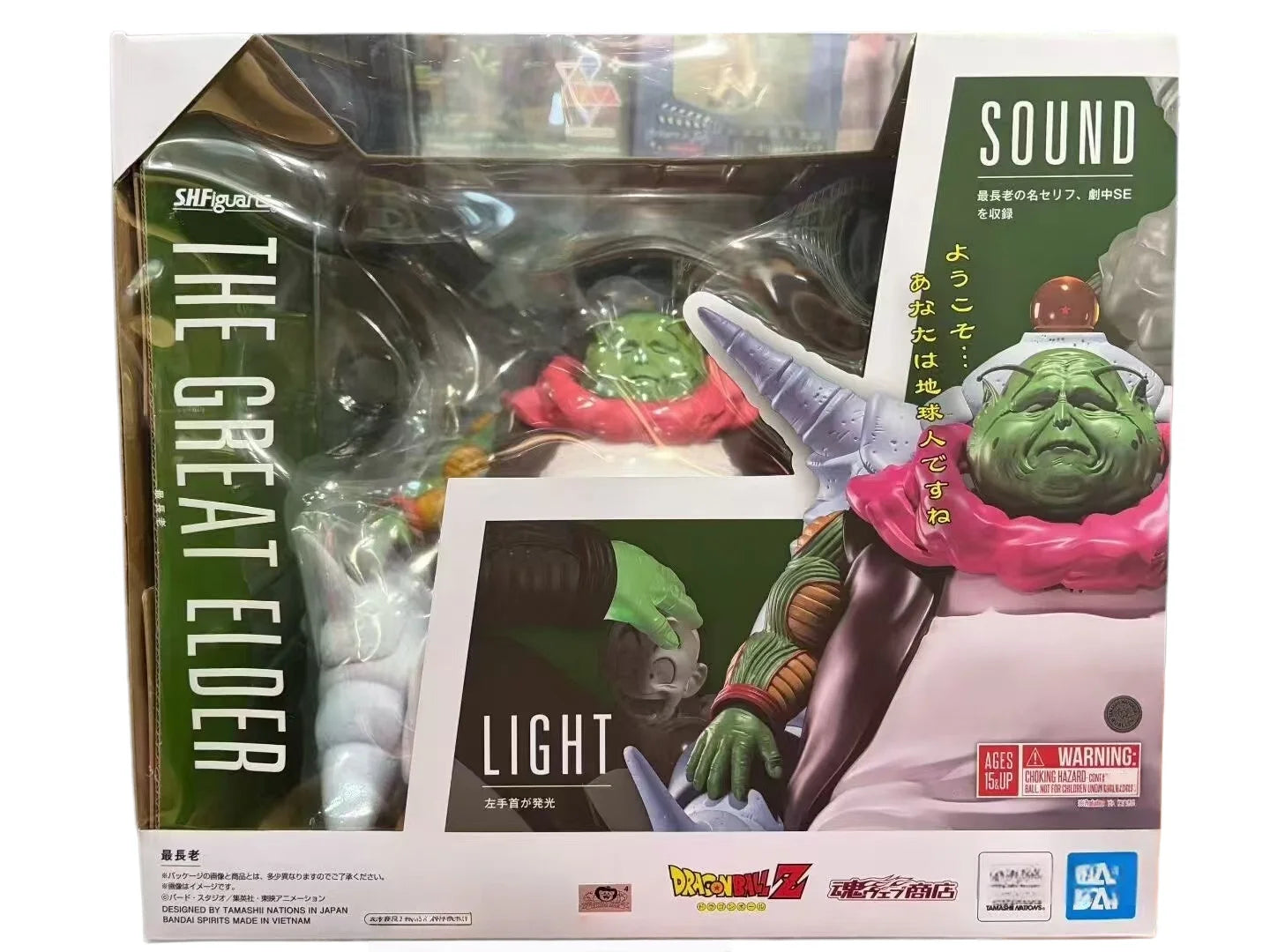 Genuine Bandai SHF Dragon Ball THE GREAT ELDER Soul Limited Articulated in Stock Action Figure Toy Collectible Gift in Stock
