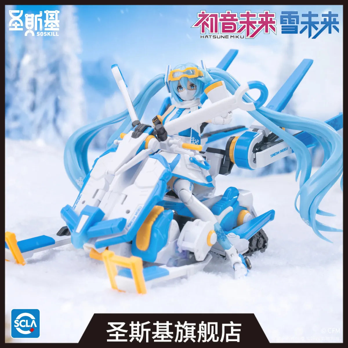 Original Hatsune Miku SNOW MIKU Singer FANTASTICS Mechanical Elk Snowmobile Action Figure Joint Mobility Assembly Toys Doll Gift