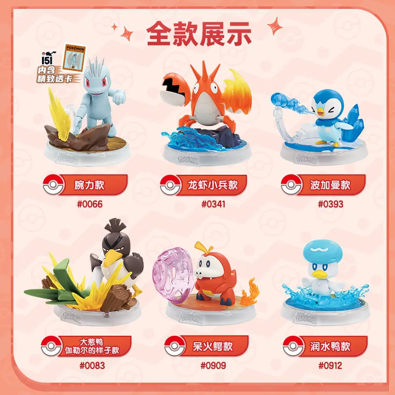 New in STOCK Genuine Blokees Pokemon Classic S Machop Farfetch’d Anime Merchandise Scene Gift