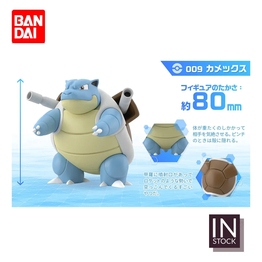 [In Stock] Original BANDAI Scale World [Original]- Okido Yukinari Hakase Venusaur Charizard Blastoise BDP
