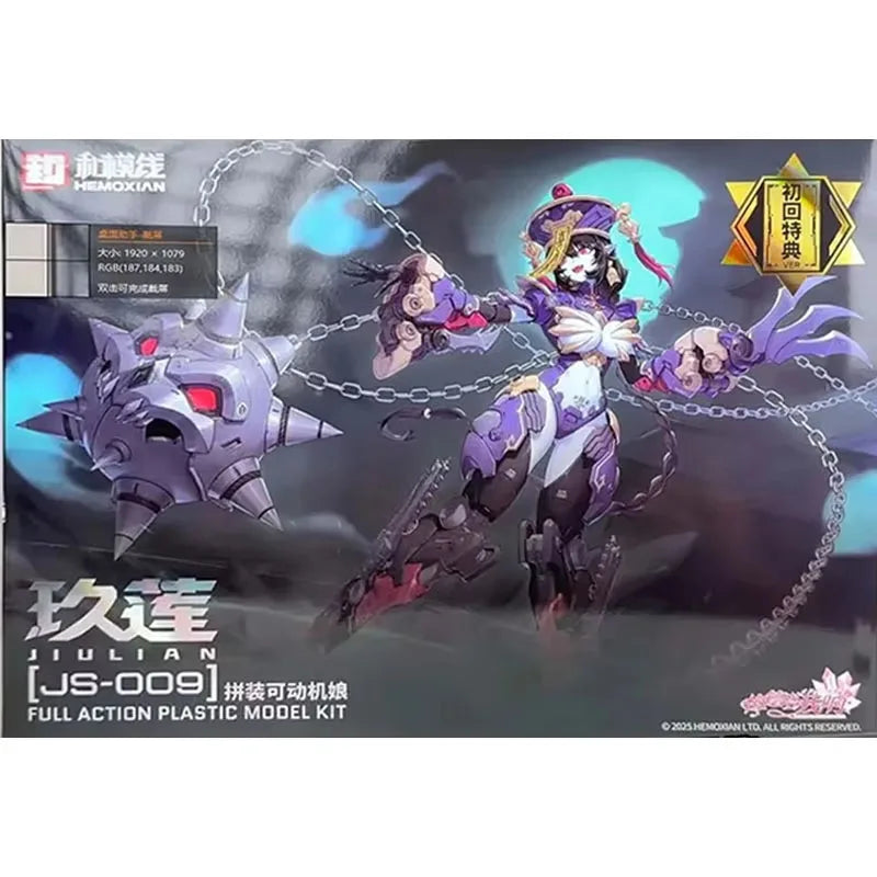 Hemoxian Anime Action Figrue JS-009 Jiulian Full Colletion Mobile Suit Girl Joints Movable Model Toys for Boys Christmas Gifts