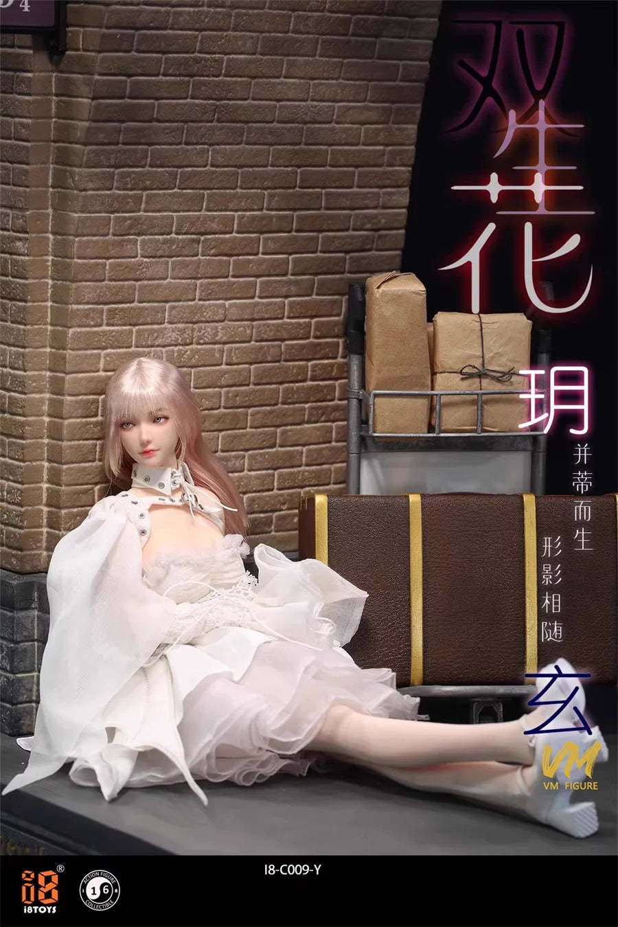 In Stock 1/6 I8TOYS I8-C009 Movable Eyes Head Sculpt Dress Clothes Set Twin-flowered Yue Xuan Fit 12''Female Action Figure Body