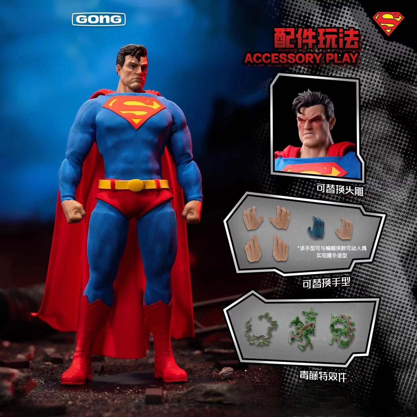 GONG Hush Superman 1/12 Action Figure Anime Doll Head Sculpture Commoner People Movable Joints Comic Collection Model Toys Gift