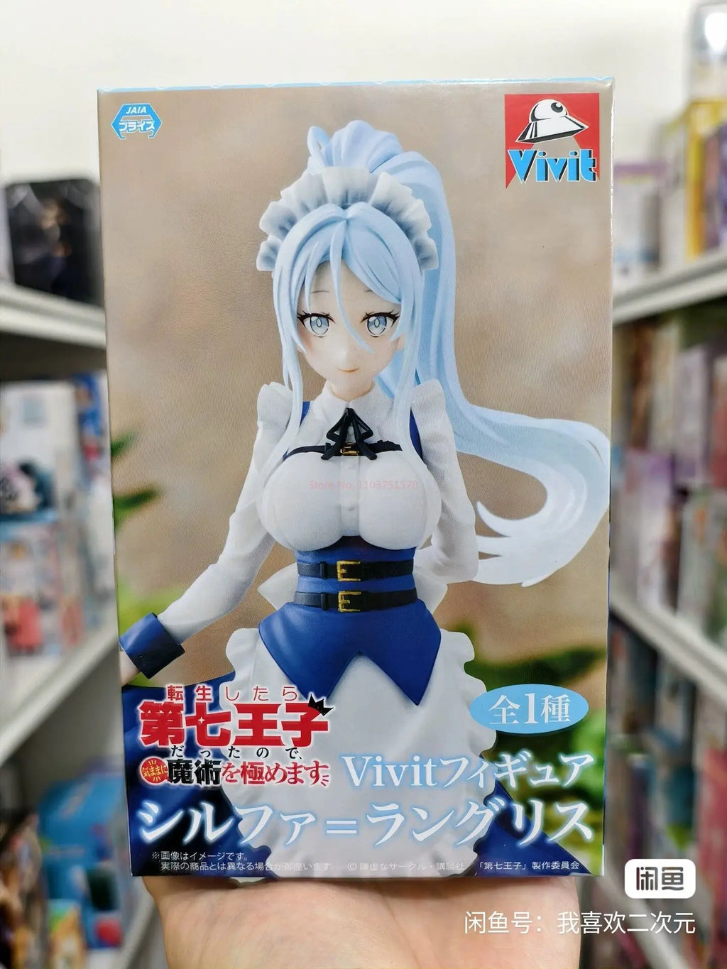 Hot Original System Service Lloyd Sylpha Ren Vivit Figure Cartoon Collectible Model Anime Action Figure Desktop Decoration Gift